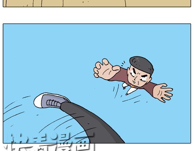 人在囧途33
