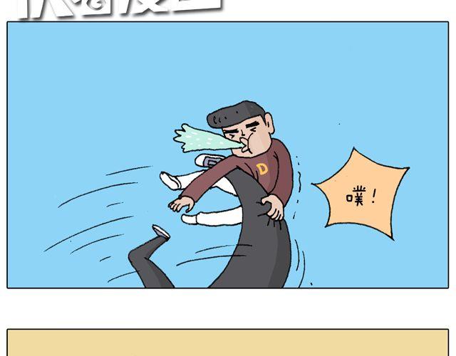 人在囧途34