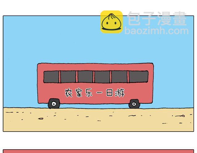 人在囧途42