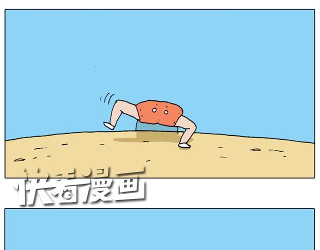 人在囧途47