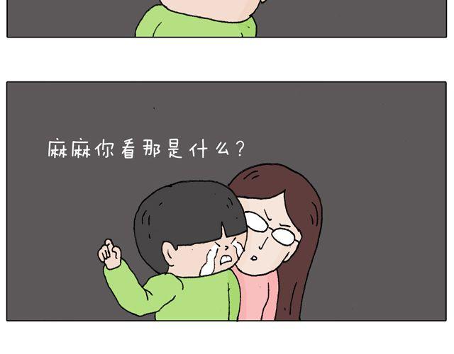 人在囧途54