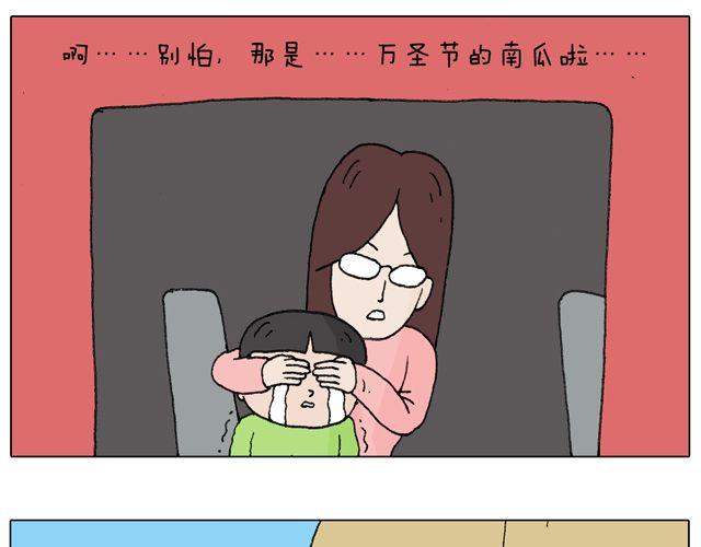 人在囧途55