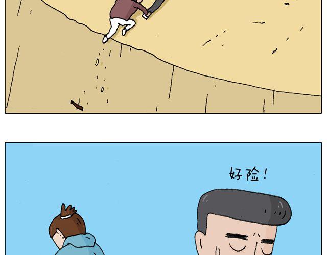 人在囧途58