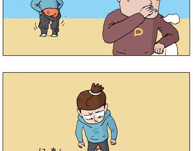 人在囧途59