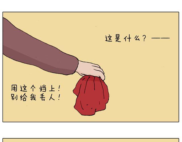 人在囧途63