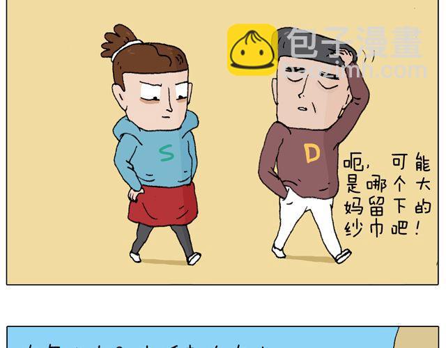 人在囧途64
