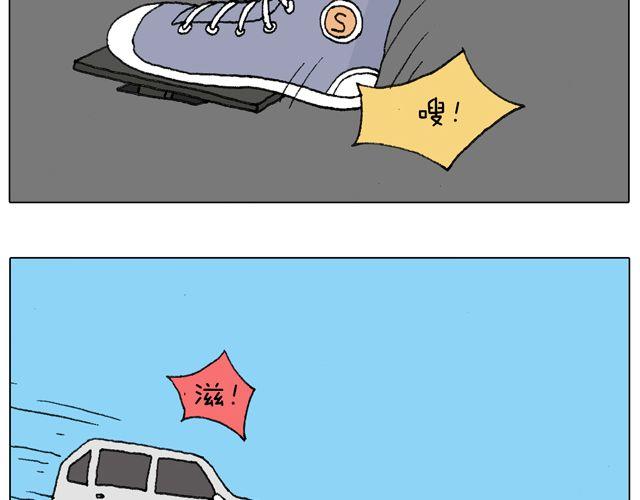 人在囧途7