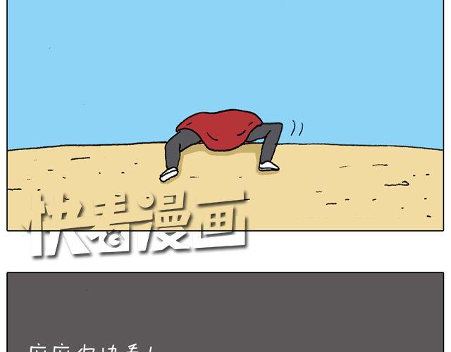 人在囧途72