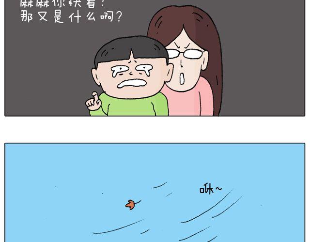 人在囧途73