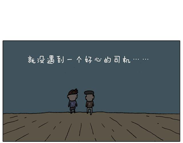 人在囧途78