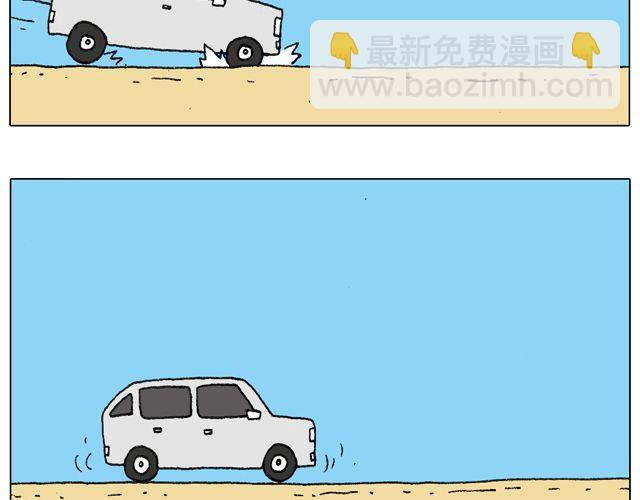 人在囧途8