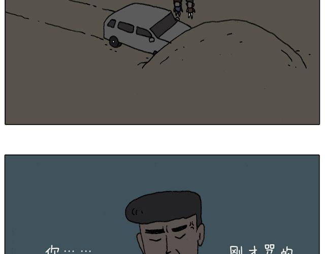 人在囧途84
