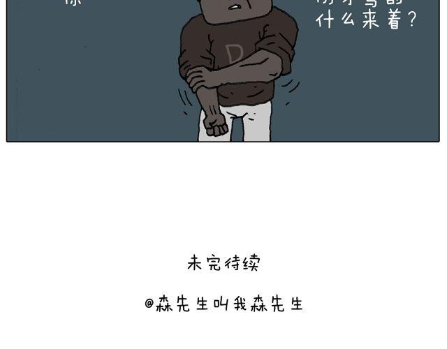 人在囧途85