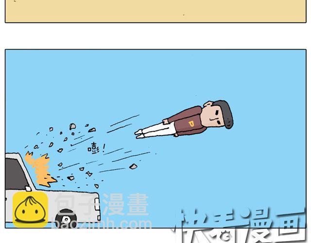 人在囧途9