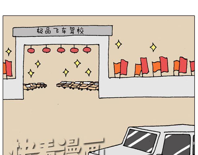 学车体验15
