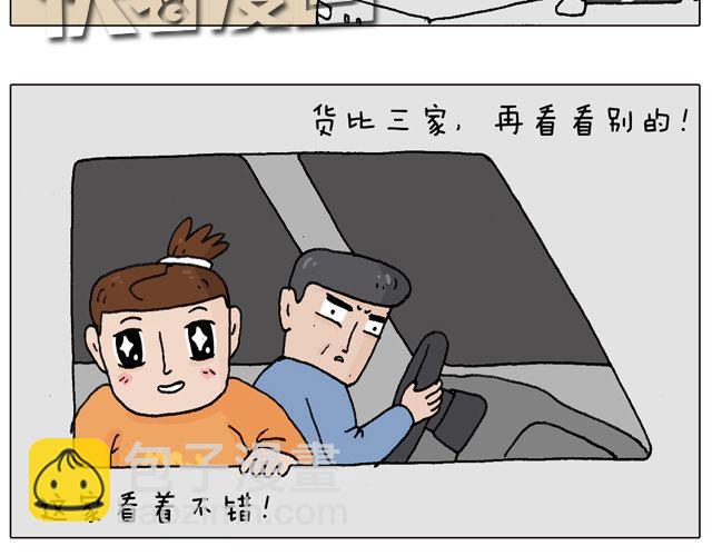 学车体验16
