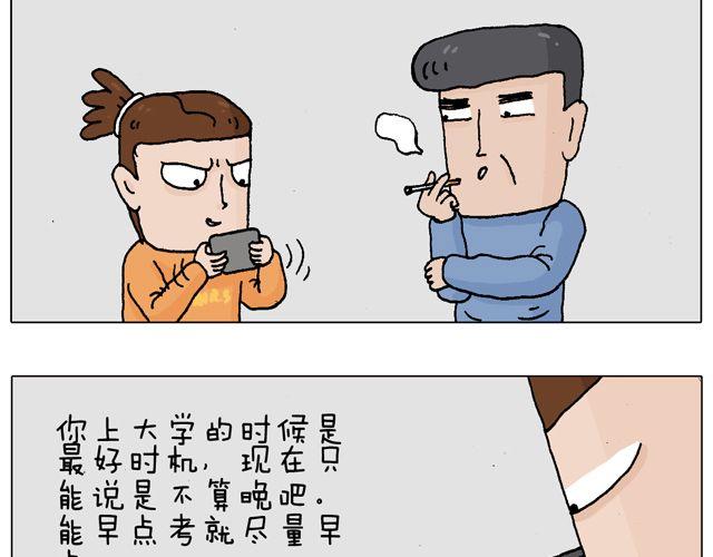 学车体验2