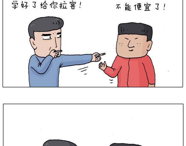 学车体验20