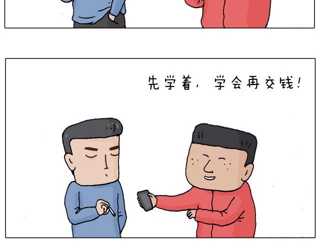 学车体验23