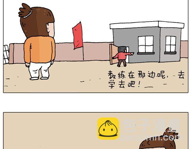 学车体验26