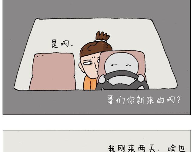 学车体验31