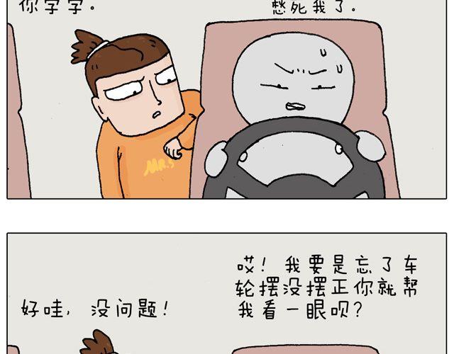 学车体验33