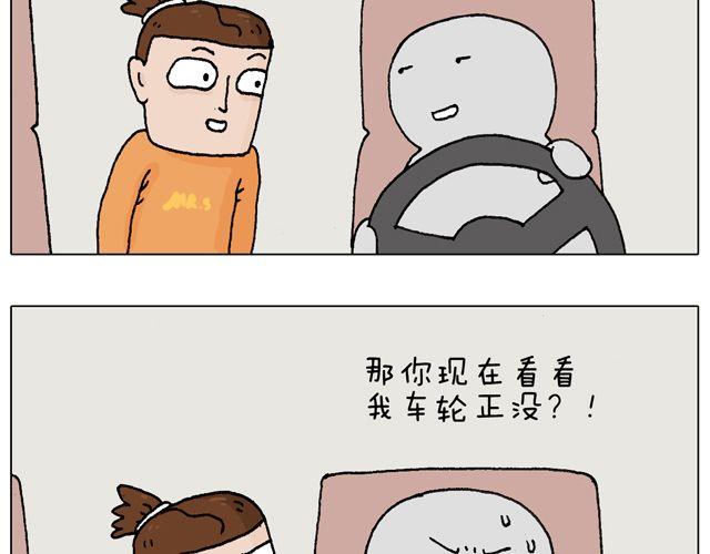学车体验34