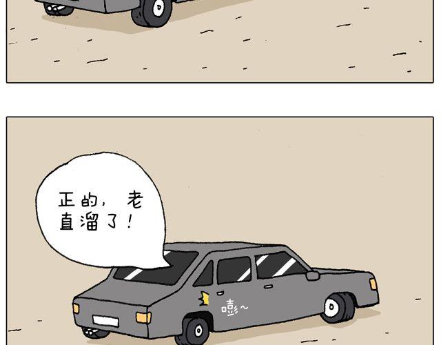 学车体验36