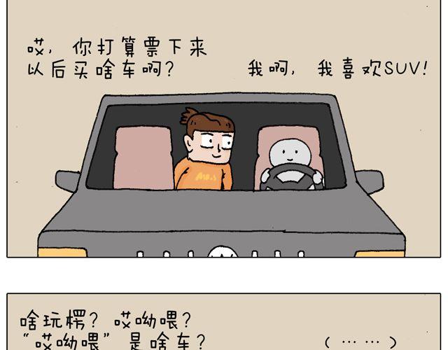 学车体验39