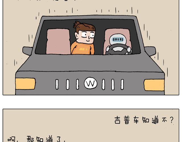学车体验40
