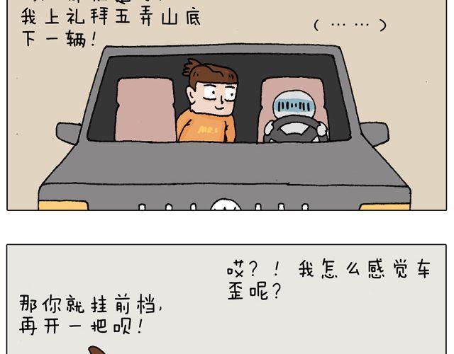 学车体验41