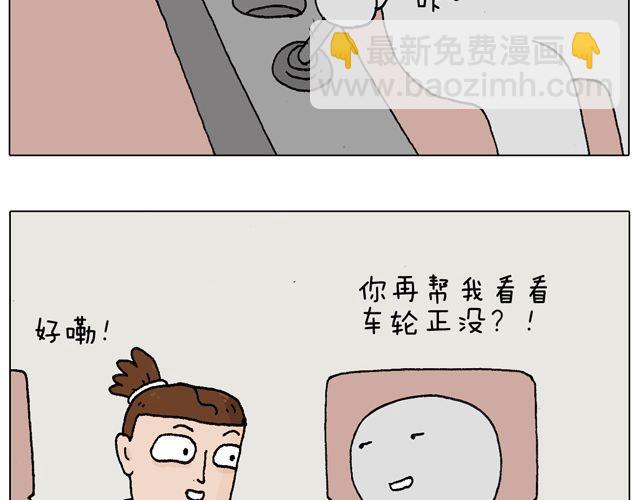 学车体验43