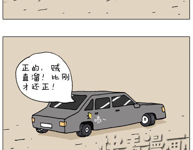 学车体验45