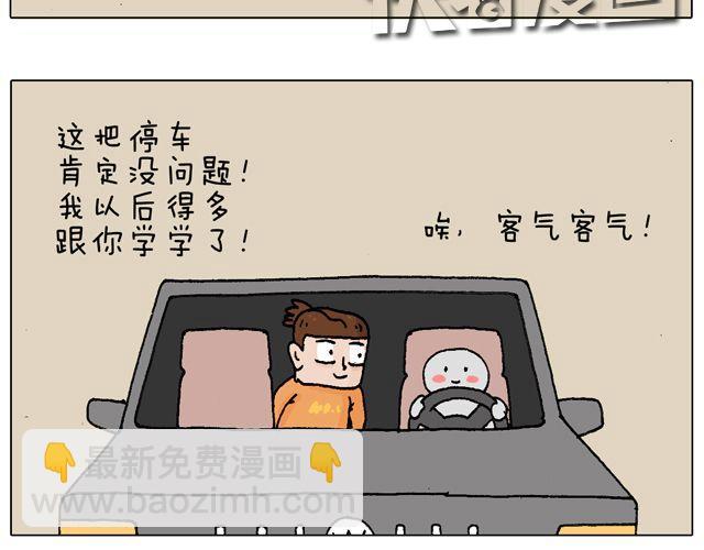 学车体验46