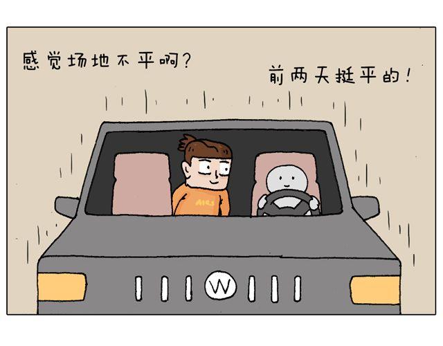 学车体验47