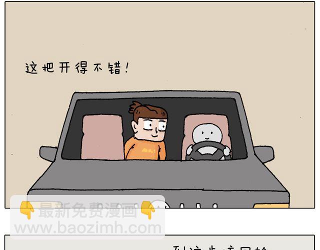 学车体验52