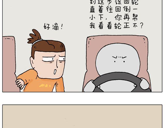 学车体验53