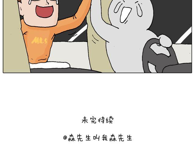学车体验61