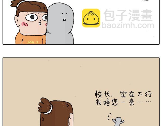 驾照必过宝典，不看后悔！11
