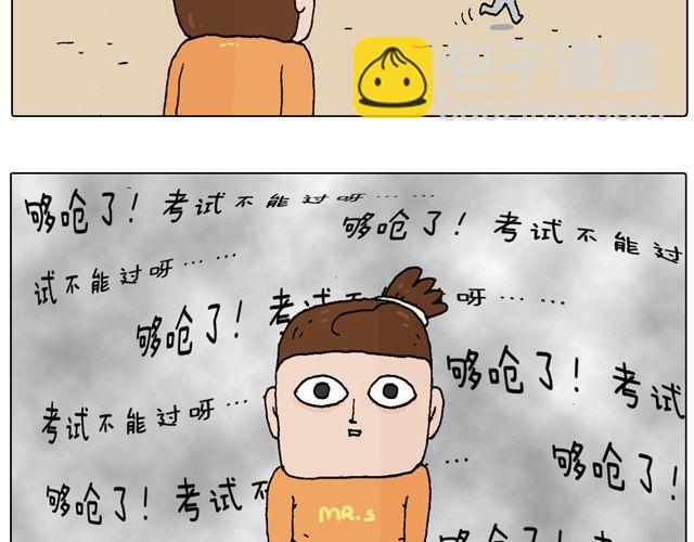 驾照必过宝典，不看后悔！12