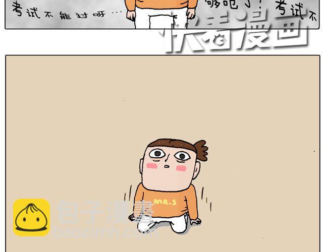 驾照必过宝典，不看后悔！13