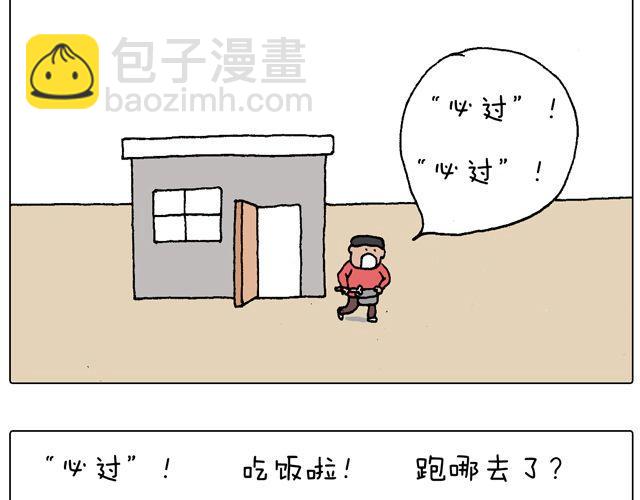 驾照必过宝典，不看后悔！2