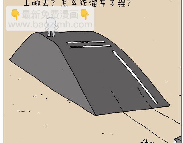 驾照必过宝典，不看后悔！22