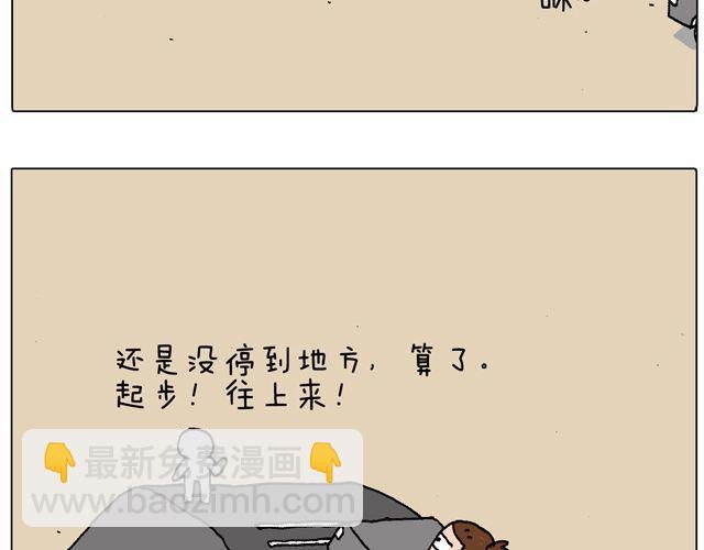 驾照必过宝典，不看后悔！23