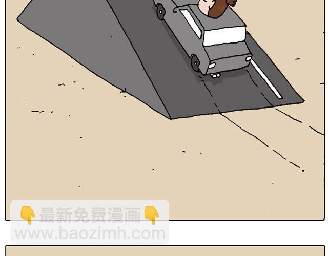 驾照必过宝典，不看后悔！24