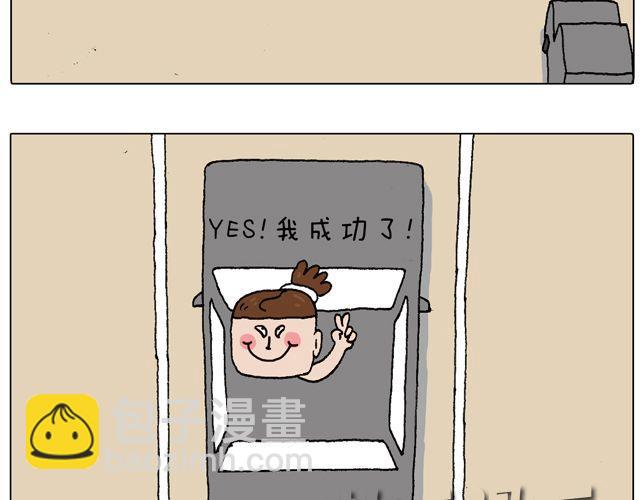 驾照必过宝典，不看后悔！28