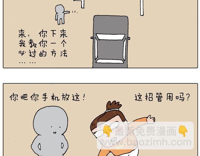 驾照必过宝典，不看后悔！32