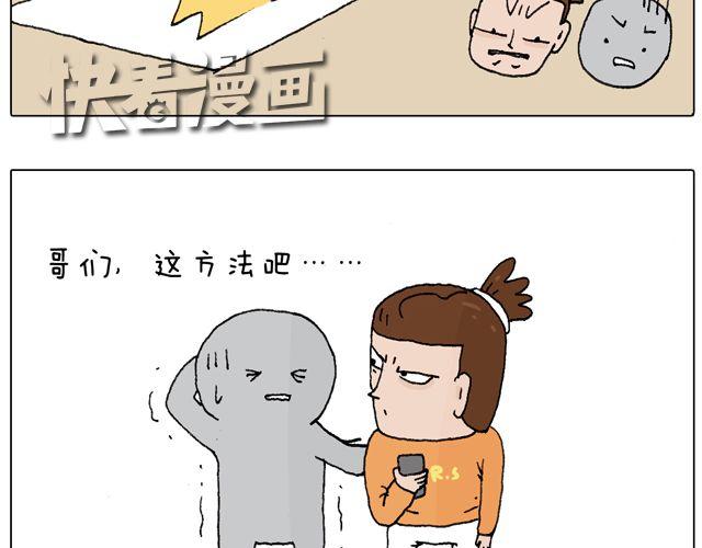 驾照必过宝典，不看后悔！35