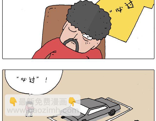 驾照必过宝典，不看后悔！4