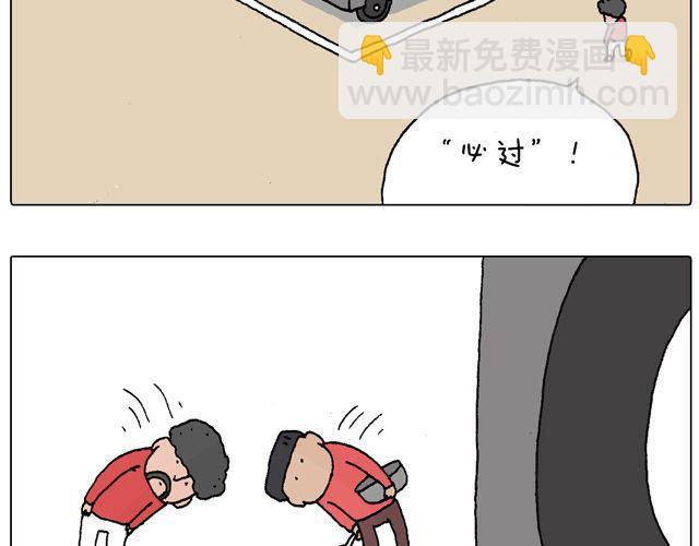 驾照必过宝典，不看后悔！5